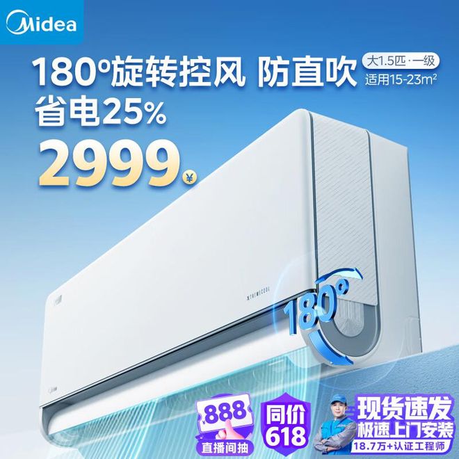 的家电类别及具体产品(不分先后)m6米乐以下是9月份通常比较畅销(图1)