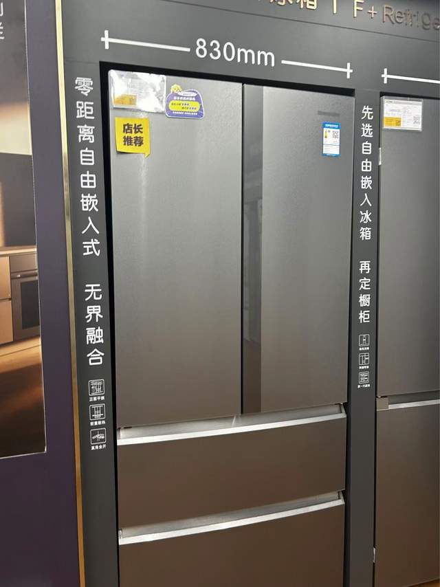 嵌入式冰箱营造智能化储鲜环境米乐m6网站升级养鲜技术这款
