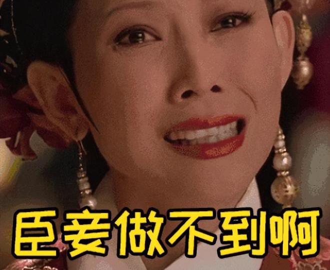 水寒》手游给了头肩比穿搭新思路米乐m6不必再追求直角肩《逆(图2)