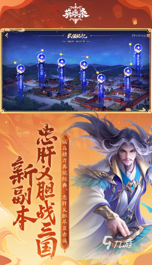荐 2025好玩的联机游戏排行米乐m6网站宿舍联机玩的游戏推