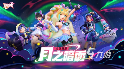 荐 2025好玩的联机游戏排行米乐m6网站宿舍联机玩的游戏推(图2)