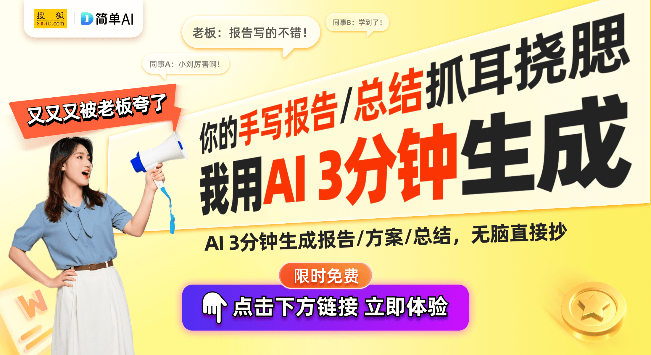 ：变革冰箱内部空间的层架装置解密米乐体育app网站海信容声新专利