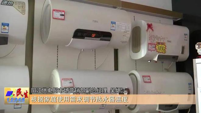 ：绿色“用电日历”+26℃空调阳江人速看！省电Buff来了(图1)