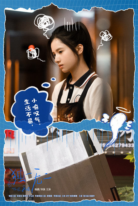 吵架!《独一无二》曝特辑张婧仪陈明昊蒋勤勤手语(图6)