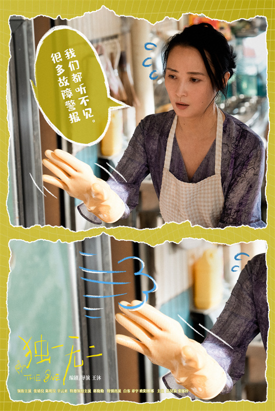 吵架!《独一无二》曝特辑张婧仪陈明昊蒋勤勤手语(图5)