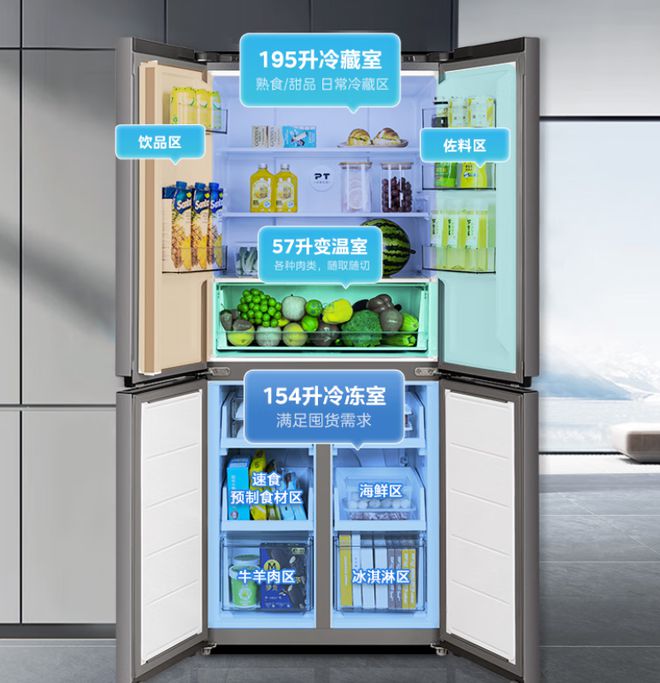 冰箱性价比突出最低不足1300元618冰箱大战开打多款400L(图5)