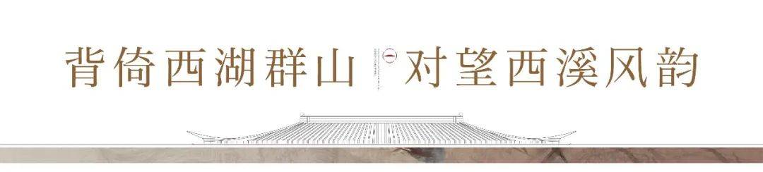 楼盘详情最新配套 ()首页网站--欢迎您楼盘详情最新配套华景川璟珹里售楼处)首页网站-华景川璟珹里售楼处-欢迎您(图6)