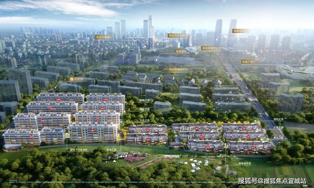 楼盘详情最新配套 ()首页网站--欢迎您楼盘详情最新配套华景川璟珹里售楼处)首页网站-华景川璟珹里售楼处-欢迎您(图10)