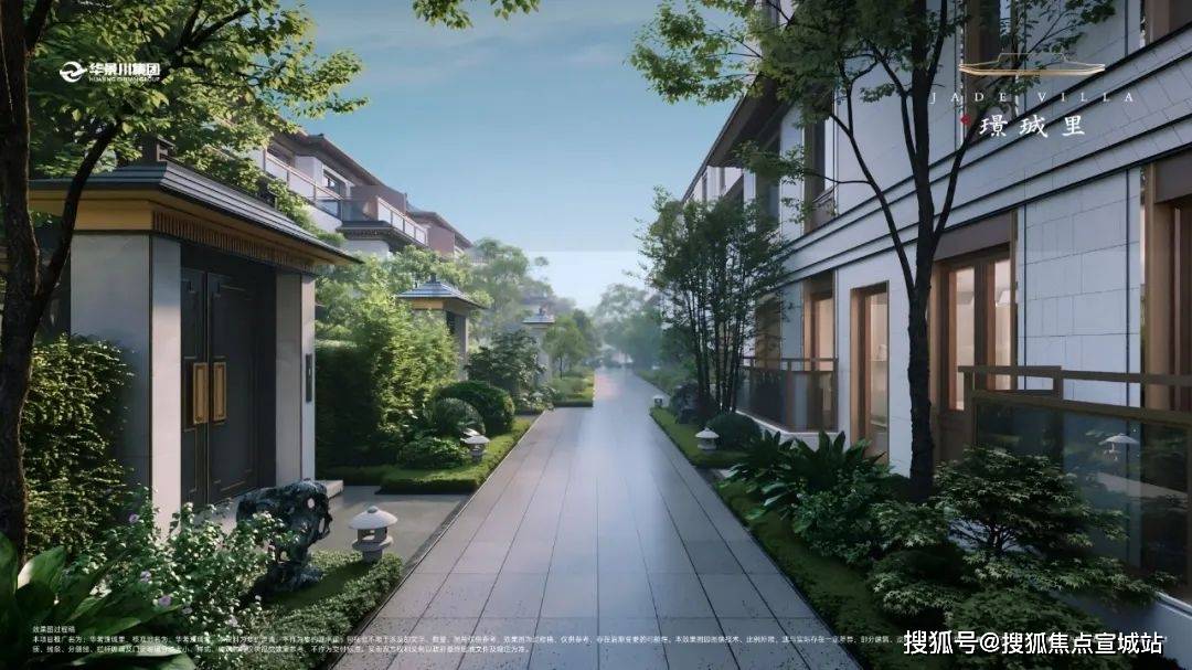 楼盘详情最新配套 ()首页网站--欢迎您楼盘详情最新配套华景川璟珹里售楼处)首页网站-华景川璟珹里售楼处-欢迎您(图12)