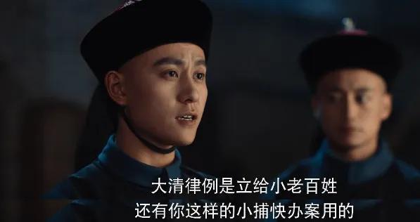 剧：《藏海传》垫底第1没争议给近十年最好的10部古装权谋