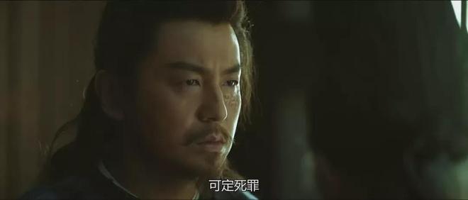 剧：《藏海传》垫底第1没争议给近十年最好的10部古装权谋(图6)