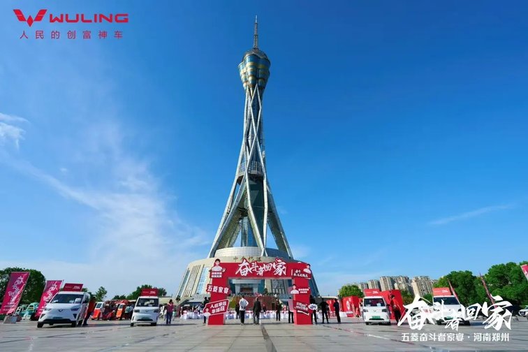 郑州站：奋斗者的温馨相聚五菱红标奋斗者家宴 -(图3)