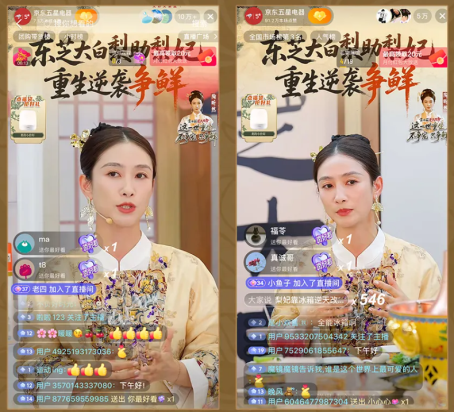 意互动让“全能”不再只是概念东芝冰箱大白