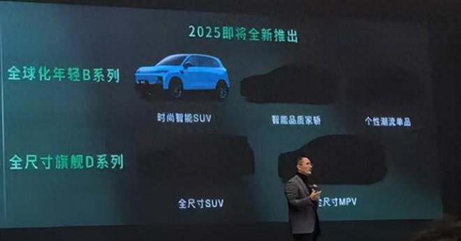 旗舰产品激光雷达+高阶智驾会火零跑全新MPV曝光定位全尺寸(图15)