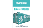 新冷冻与智能温控技术领先企业深度解析20